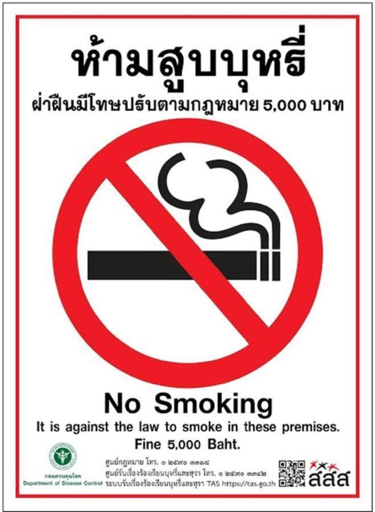 Go Inn Sao Chingcha - โกอินน์ เสาชิงช้า Банкок Екстериор снимка